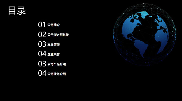 牛商争霸赛企业互访,欢迎牛商争霸赛企业莅临九游会中心科技指导工作