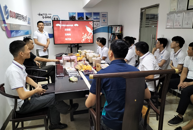 九游会中心科技召开9月份总结会暨生日会